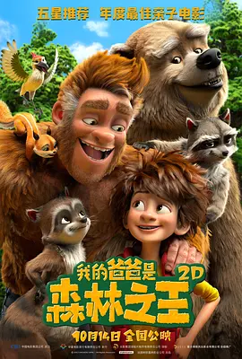 为了性爱小姨子
